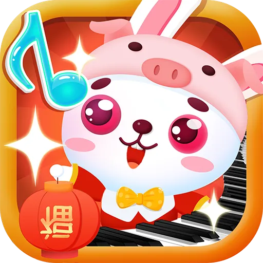 儿童音乐乐园安卓版手机版