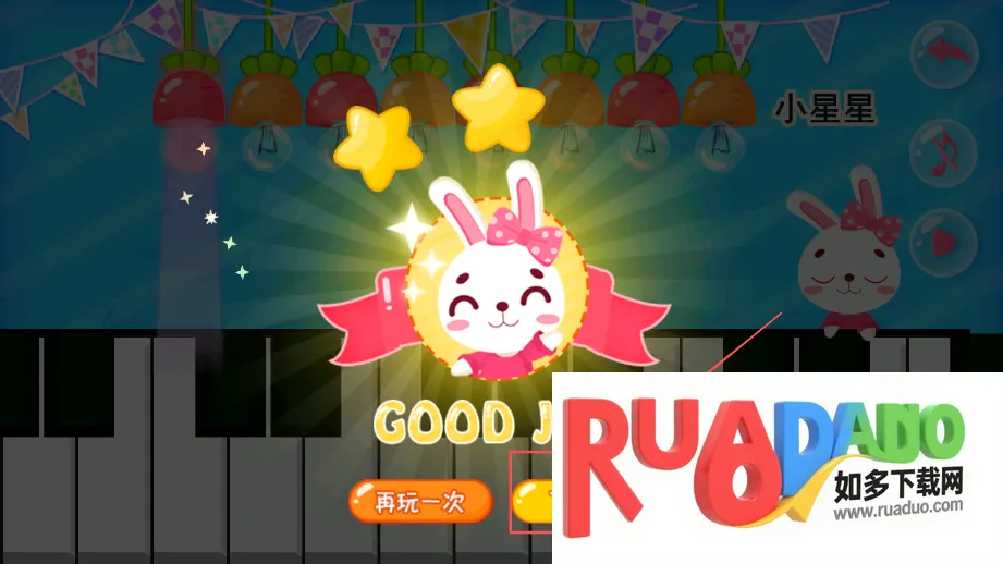 儿童音乐乐园安卓版手机版