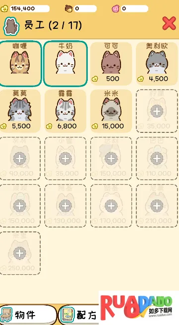 动物家园(动物经营游戏)