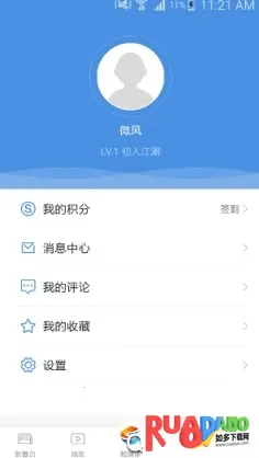 上海松江(松江生活服务平台)