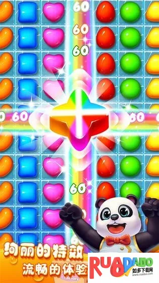 疯狂糖果(糖果消除游戏)