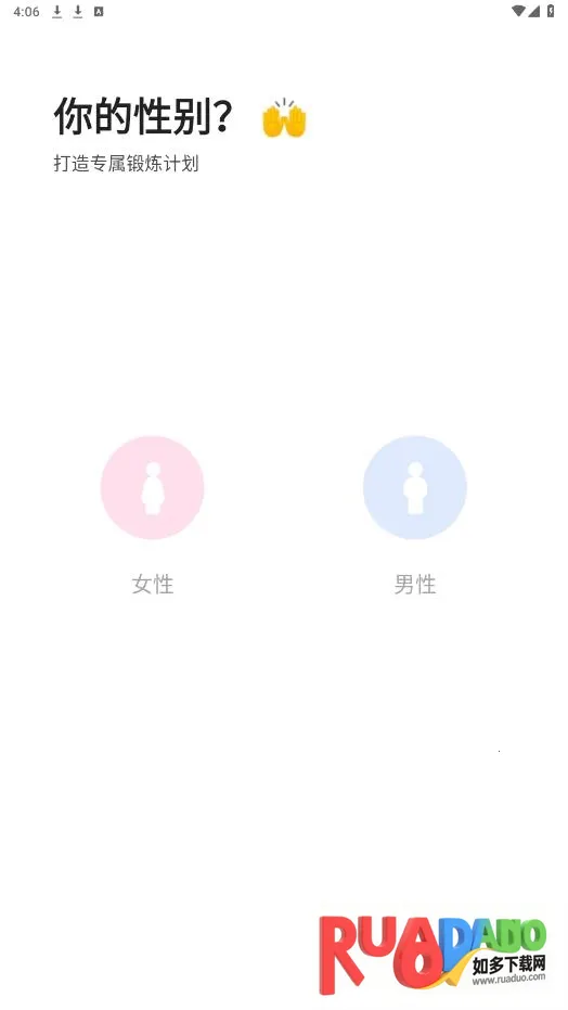 增高锻炼2025官方正版