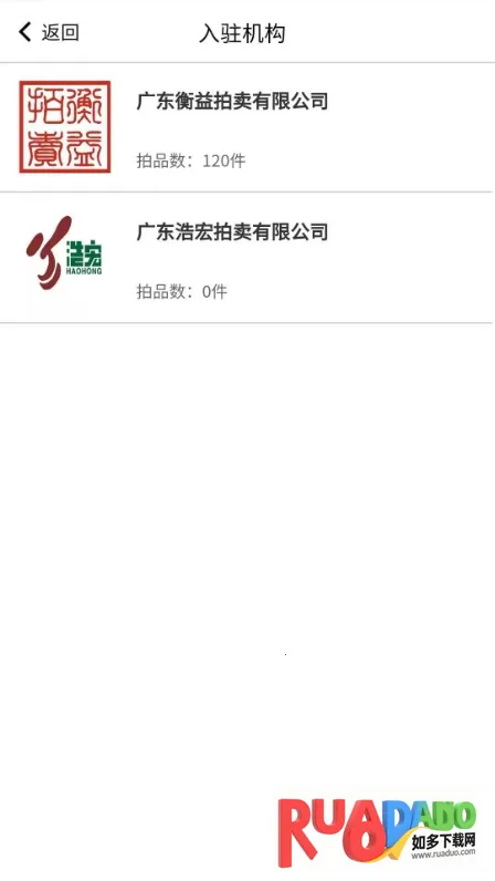 知卓平台(艺术品拍卖平台) 知卓平台(艺术品拍卖平台)