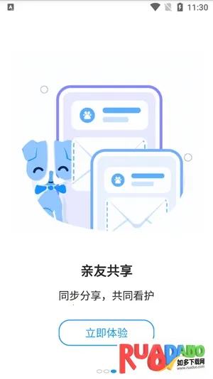 多尼斯(宠物管理app)