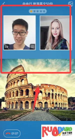 伴鱼英语2025官方最新版本 伴鱼英语2025官方最新版本