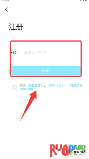 伴鱼英语2025官方最新版本 伴鱼英语2025官方最新版本