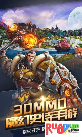 燃烧之门最新手机版