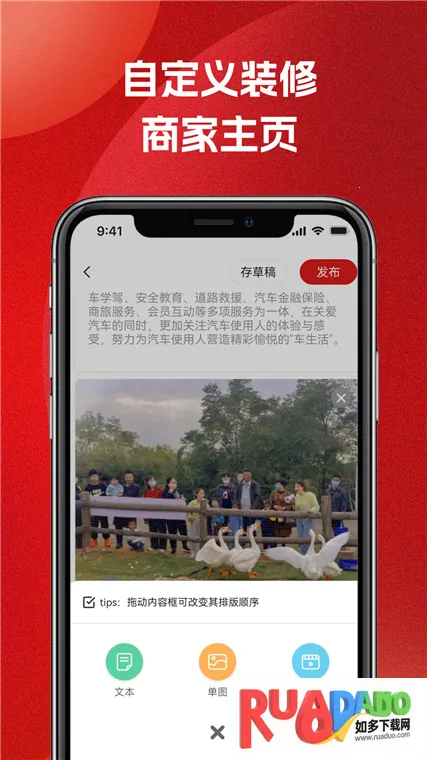 51车俱乐部商家(汽车商家服务软件)