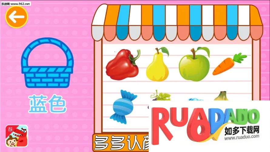 多多认颜色(儿童颜色认知游戏)