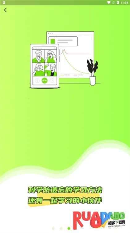 速记卡安卓版手机版 速记卡安卓版手机版