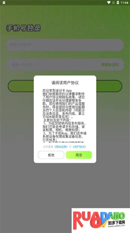 速记卡安卓版手机版 速记卡安卓版手机版