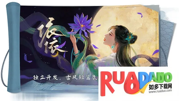 依依安卓版手机版