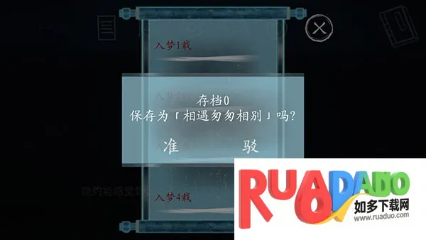 依依安卓版手机版