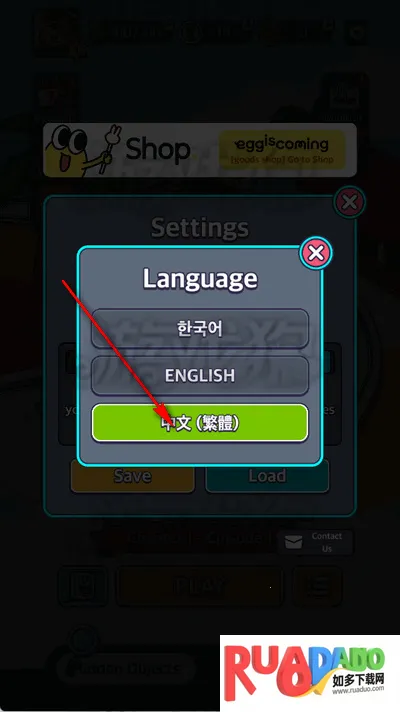 地球娱乐室(休闲益智游戏)