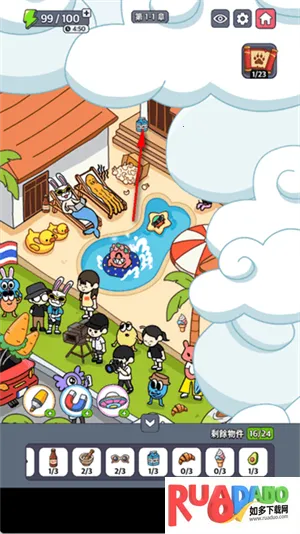 地球娱乐室(休闲益智游戏)