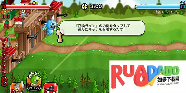 城与龙2025官方最新版本