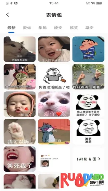 精选壁纸秀(壁纸美化平台)