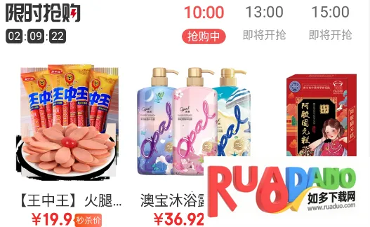 悦惠省2025官方正版