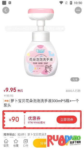 悦惠省2025官方正版