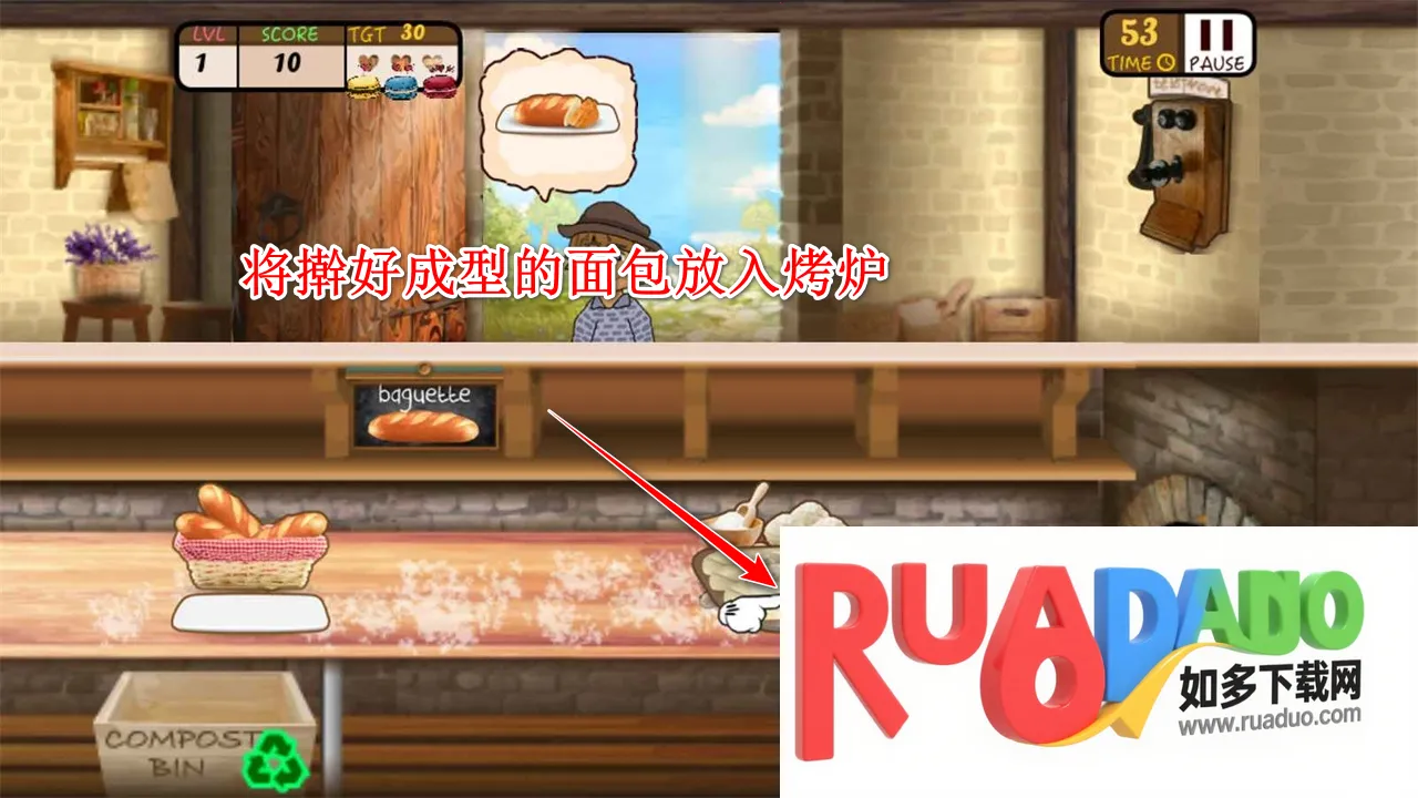 法式面包店最新手机版