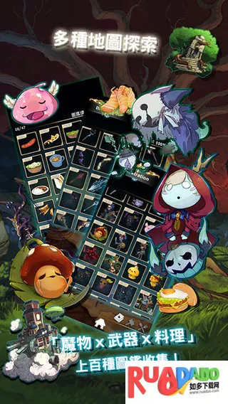 工匠物语(放置类角色扮演游戏)