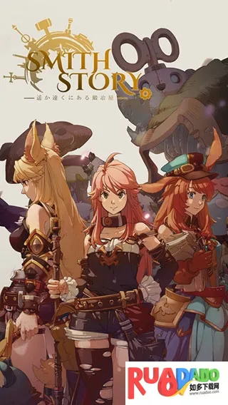 工匠物语(放置类角色扮演游戏)