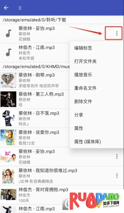 音乐标签编辑器(音乐编辑工具)