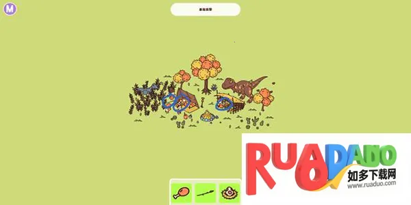 时代之下2025最新版本