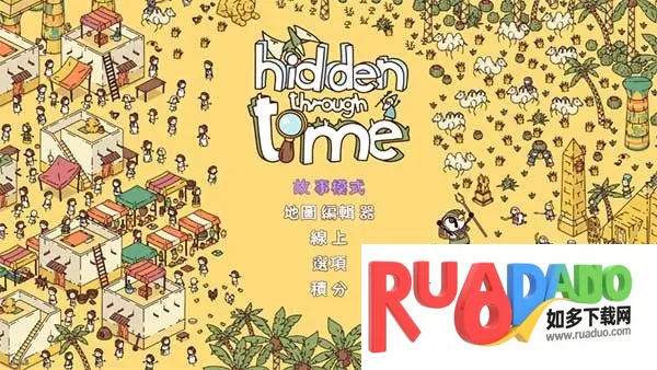 时代之下2025最新版本