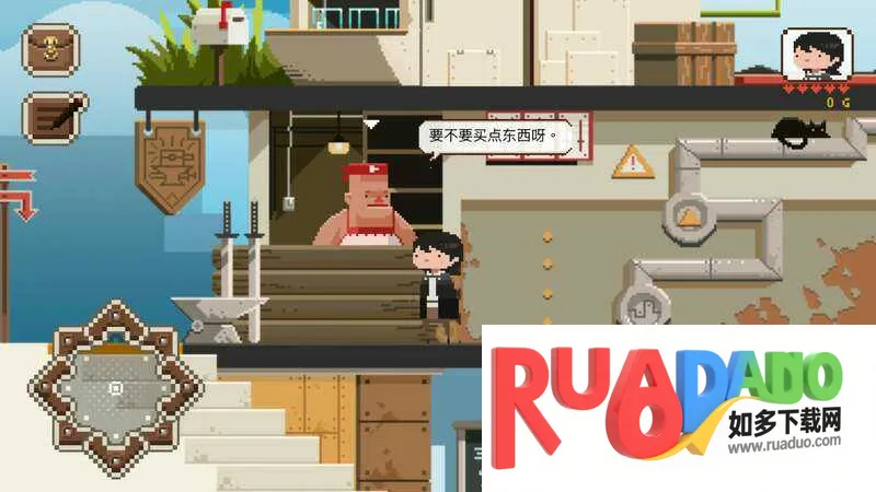 子非(像素风冒险游戏)