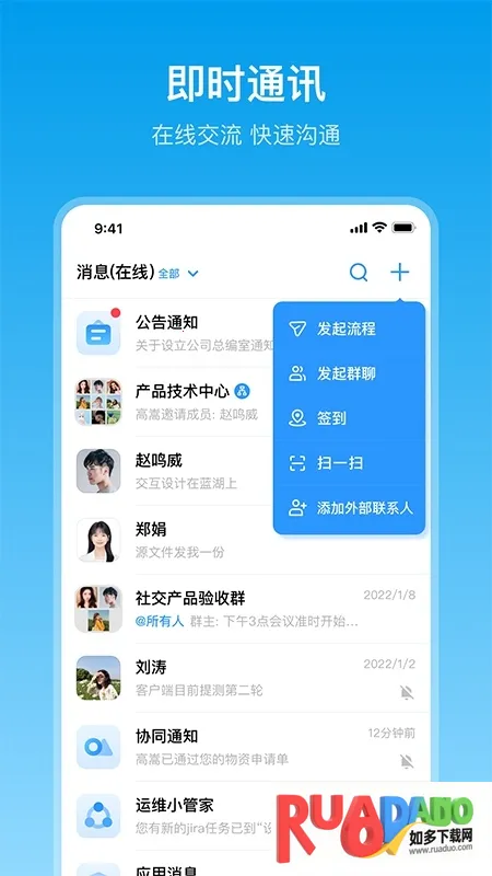 在芒(协同办公平台) 在芒(协同办公平台)