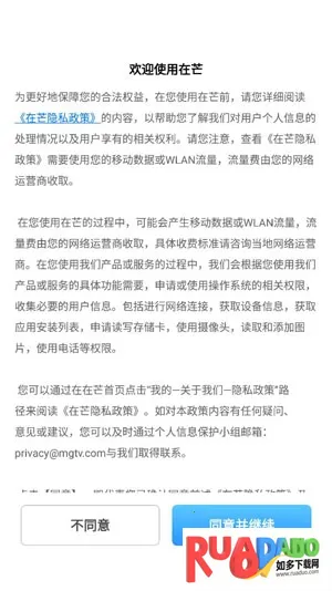 在芒(协同办公平台) 在芒(协同办公平台)