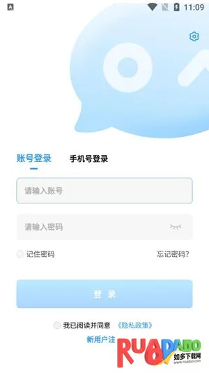 在芒(协同办公平台) 在芒(协同办公平台)