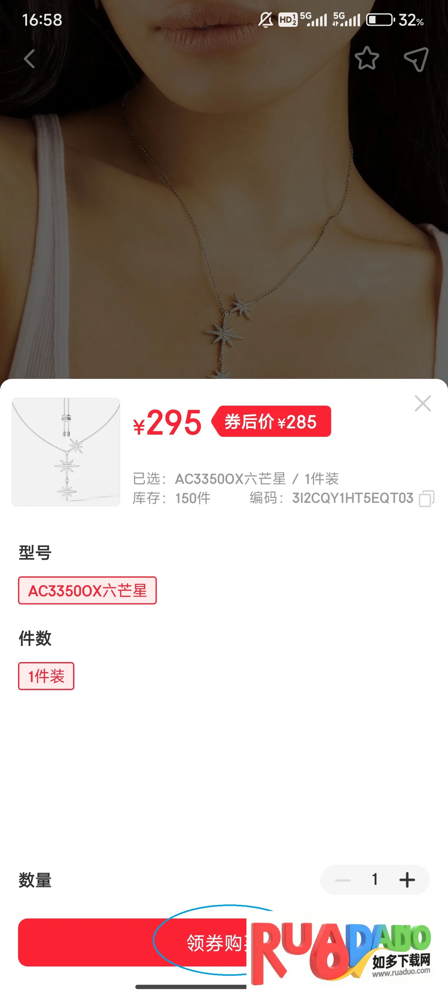 海淘免税店(海淘购物软件) 海淘免税店(海淘购物软件)