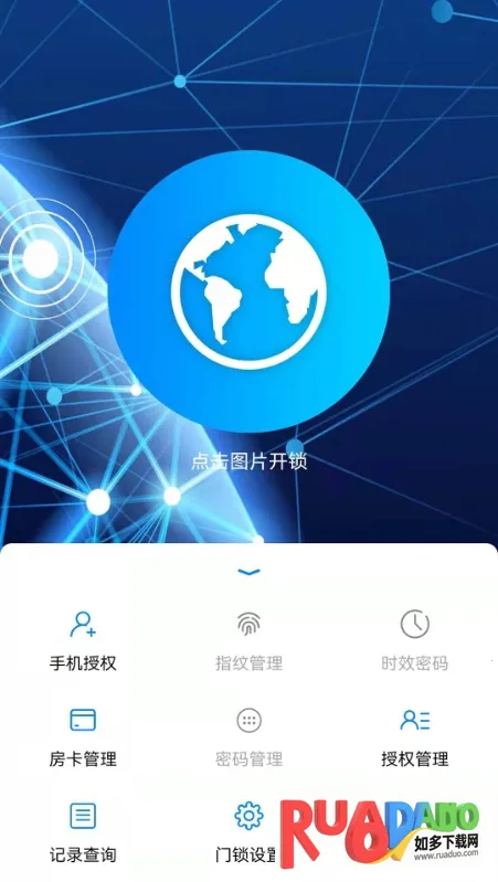 外星锁2025下载安装