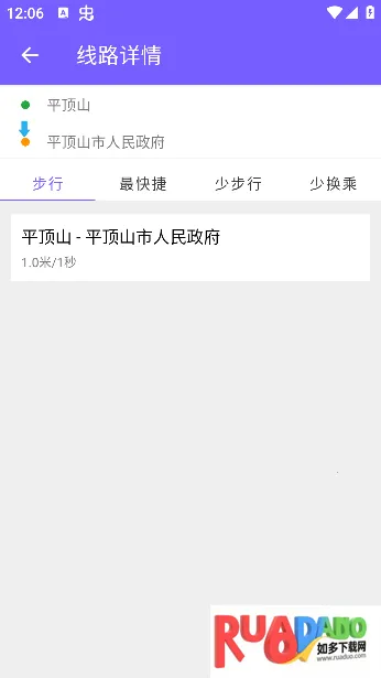 鹰城公交(公交出行服务) 鹰城公交(公交出行服务)