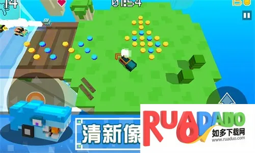 像素碰碰车2025下载安装