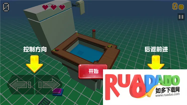 像素碰碰车2025下载安装