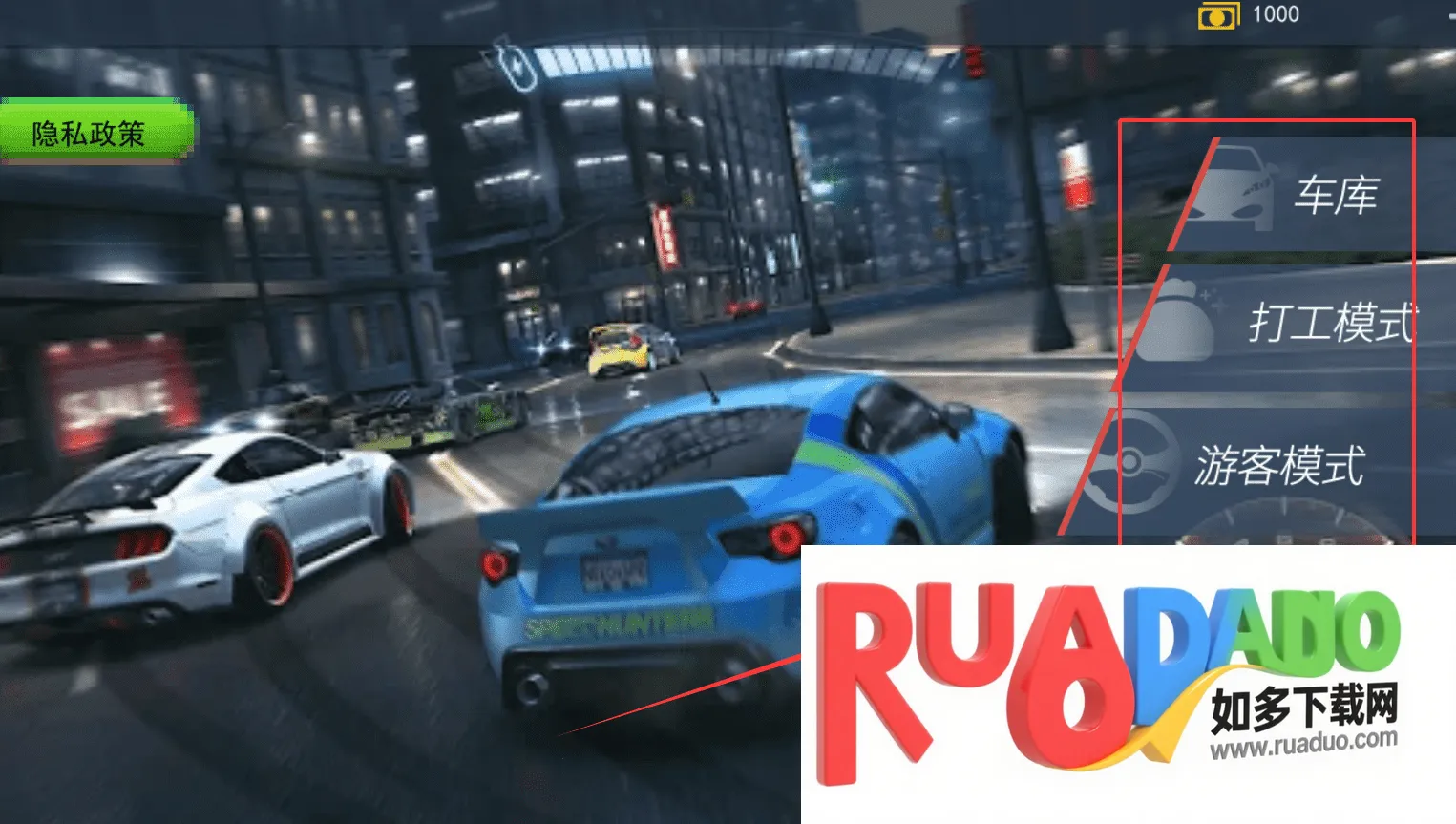 地平线赛车漂移最新手机版