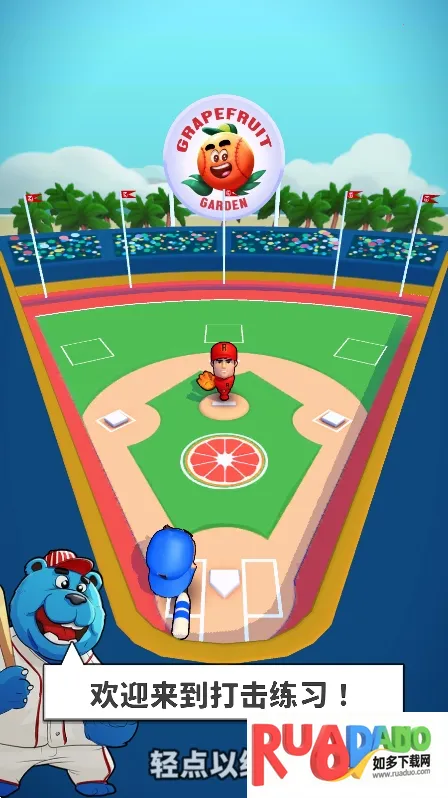 超级棒球(棒球竞技游戏)