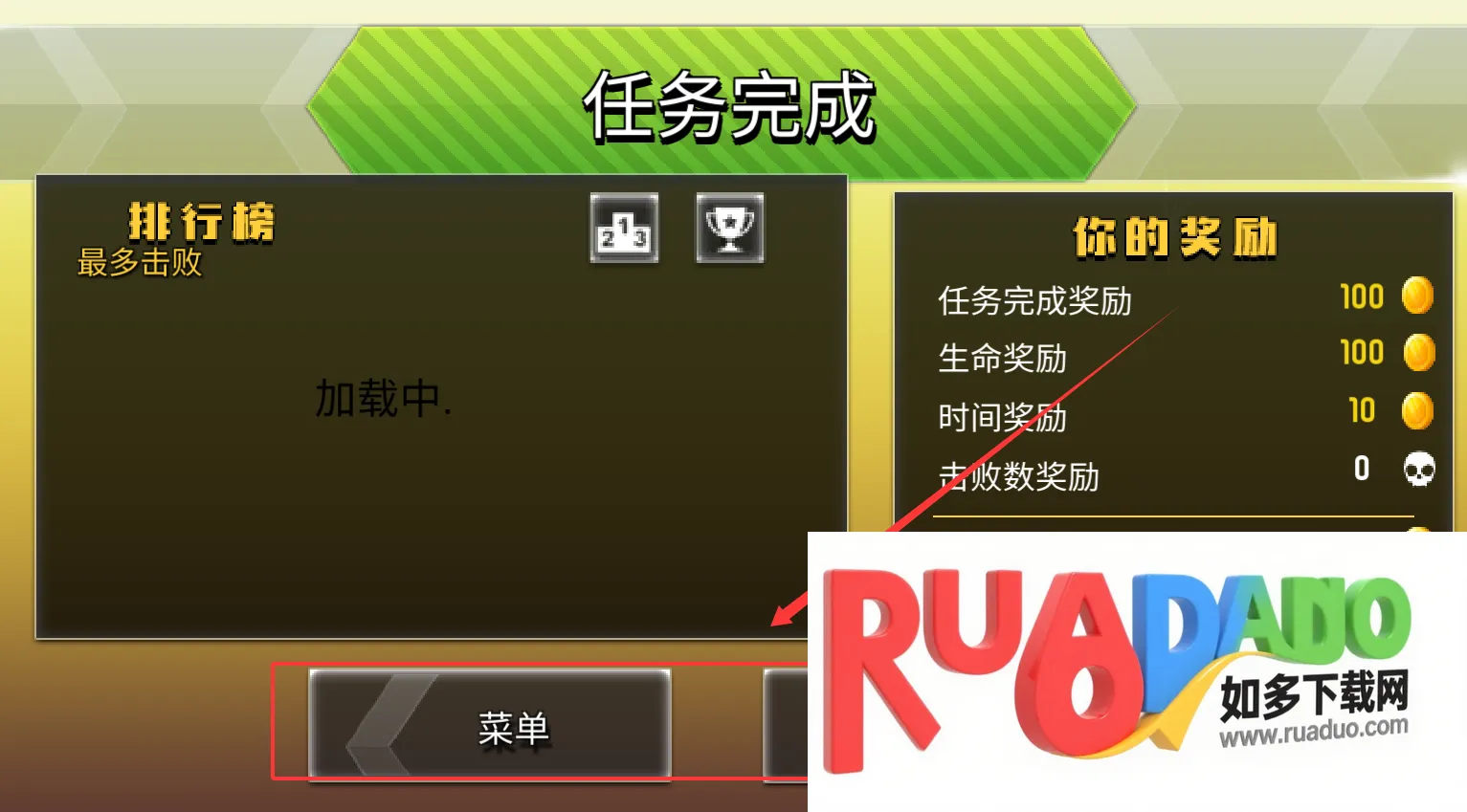 火柴人城市激斗(火柴人格斗游戏)