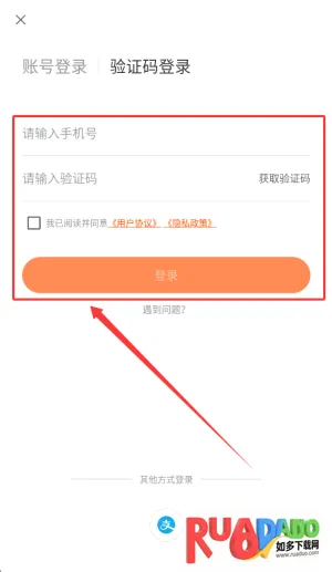 格瓦拉电影2025官方正版 格瓦拉电影2025官方正版