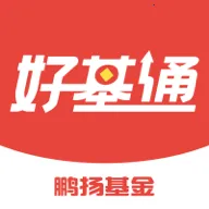 鹏扬好基通(基金投资平台)