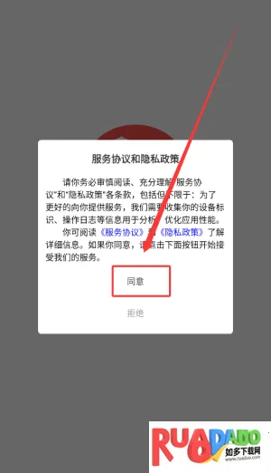 无忧阿姨2025官方正版