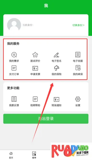 无忧阿姨2025官方正版