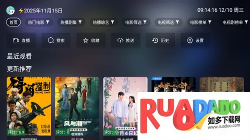 前线影视(影视观看平台)