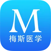 梅斯医学(医学学习平台)
