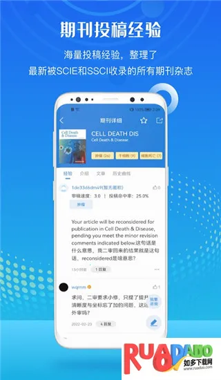 梅斯医学(医学学习平台) 梅斯医学(医学学习平台)