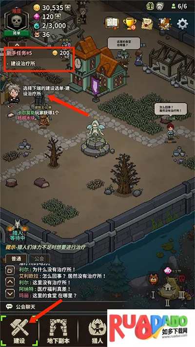 猎魔村物语(猎魔村放置手游)