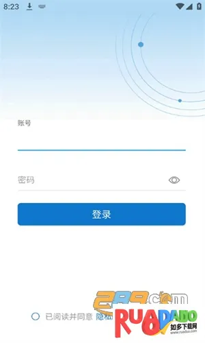 智慧济大(校园协同办公软件)
